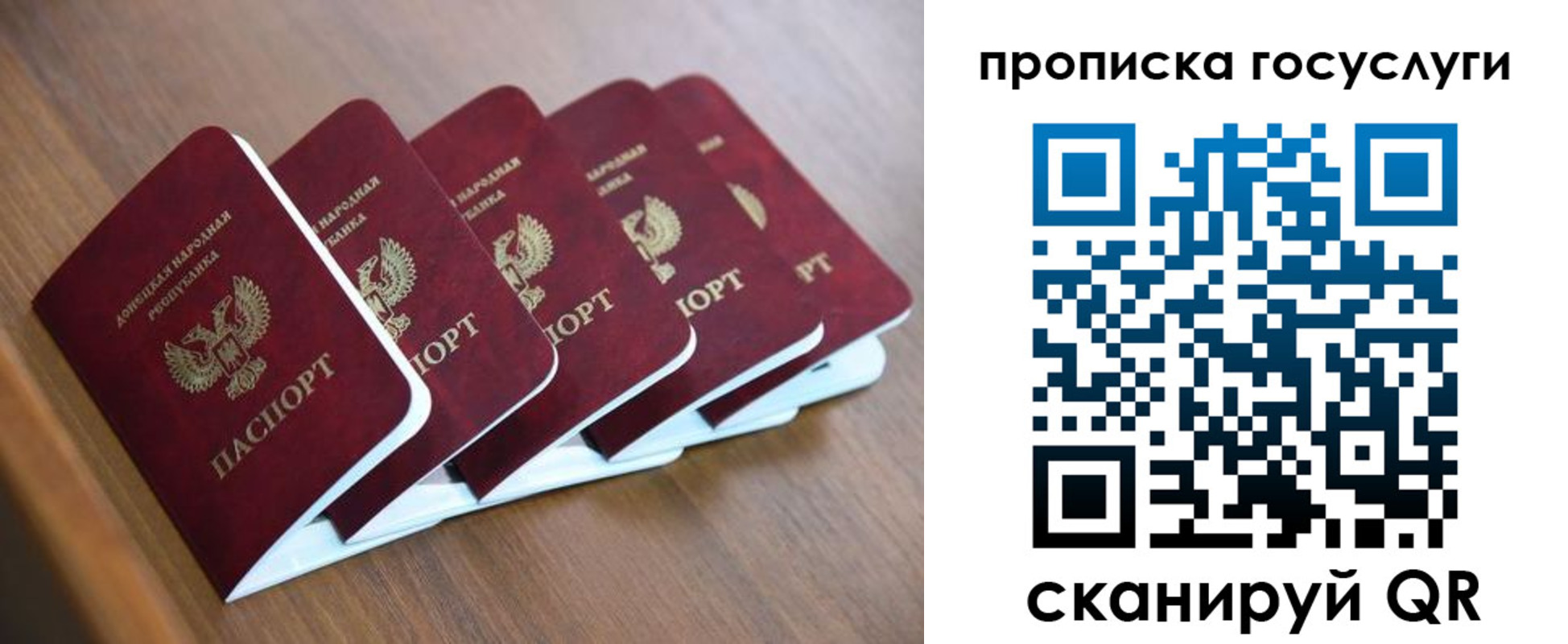 временная регистрация в квартире в Реже