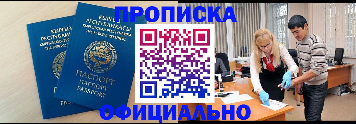 форма 3 в Реже